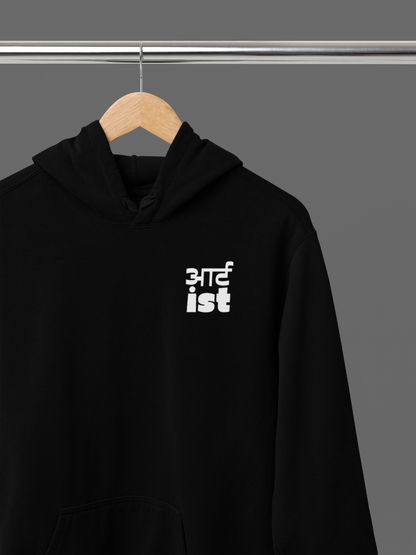 Artist Unisex Oversized Hoodie