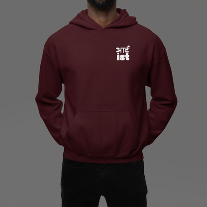 Artist Unisex Oversized Hoodie