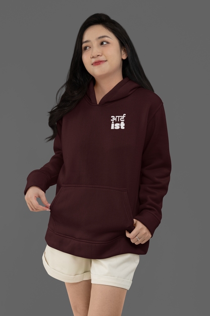 Artist Unisex Oversized Hoodie