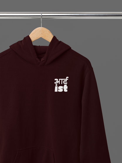 Artist Unisex Oversized Hoodie