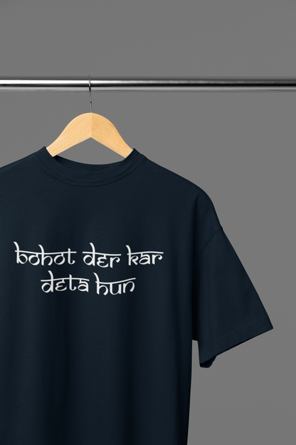 Bohot Der Kar Deta Hu Unisex Oversized Classic T-Shirt