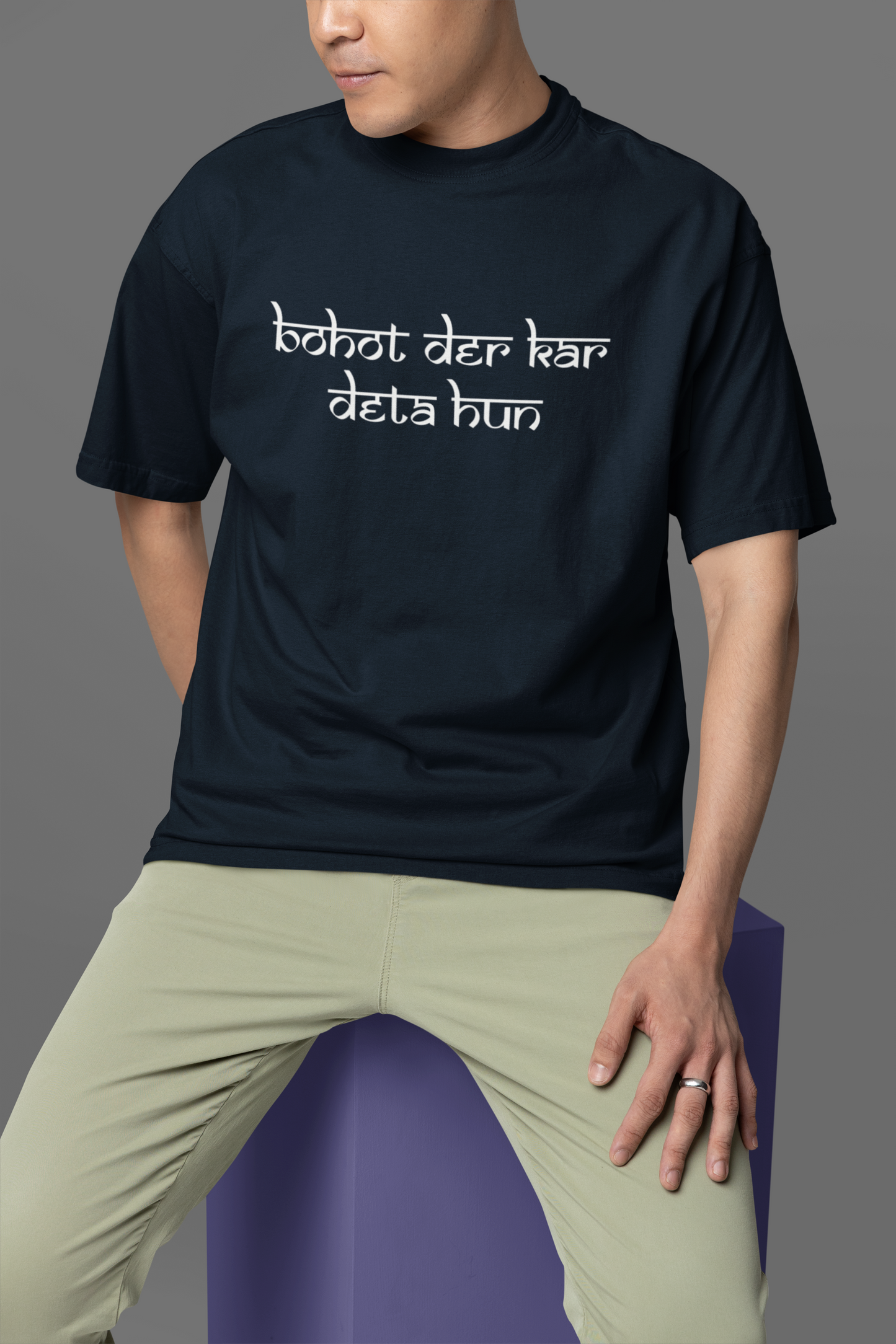 Bohot Der Kar Deta Hu Unisex Oversized Classic T-Shirt