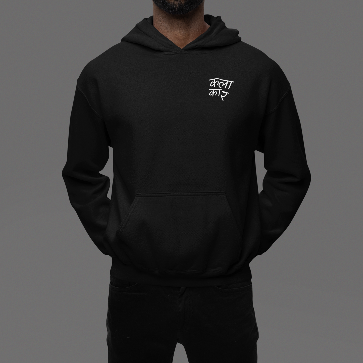 Kalakaar Unisex Oversized Hoodie